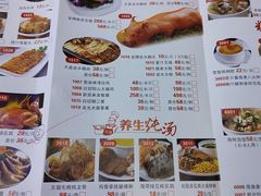 -竹溪百福酒家(同和店)