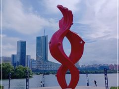 -天鹅湖体育公园