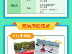 -昂立青少儿成长中心(宝山万达校区)