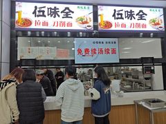 -苏州工学院(东湖校区)