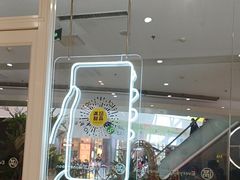 -满记甜品(水游城店)