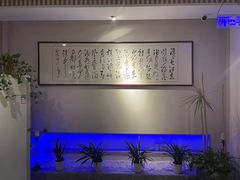 -蘭芳私厨(凤凰城店)
