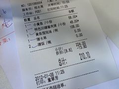 -瑞福园联谊餐室(茂名南路店)