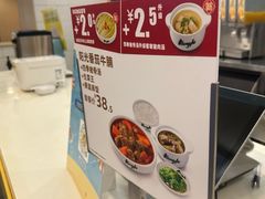 -真功夫(环市中路店)
