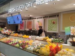 -每日新鲜水果吧(芮欧百货店)