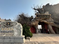 -大槐树寻根祭祖园