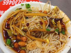 -宋记海南粉传承老店(人民西路店)