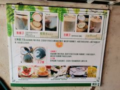 -东记甜品(佛山总店)