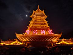 -肇兴侗寨