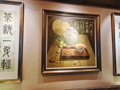 -厉家菜(金宝街店)