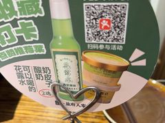 -懒人盐府人家(安贞店)