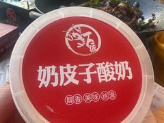 -有位虾匠·胶东土菜小馆(市北店)