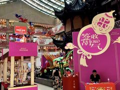 -中街·盛京龙城