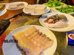 -正能量脆肉鲩火锅