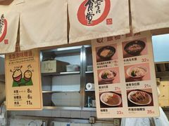 -虹梅食堂·爱蝦乃家