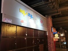 -长藤鬼校(龙翔店)