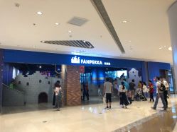 点击看大图 -幻贝家儿童乐园(苏州中心店)