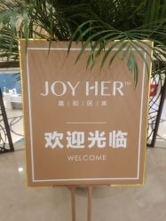 -嘉和医学脱毛中心