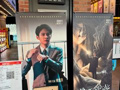 -CGV星星影城(颐堤港ScreenX店)