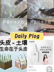 -丝域养发馆