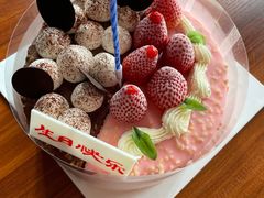 -好利来(国际能源店)