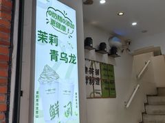 -一树一叶·福建茶档(石鼓路店)