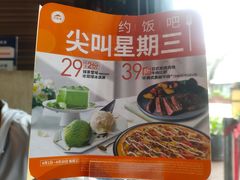 -必胜客(上海新南方商城PH店)
