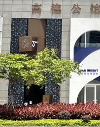 -3AM HAIR SALON染发接发