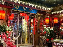 -蜀大侠火锅(总府路店)