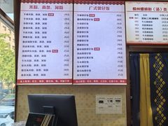 -卓雅桂林米粉