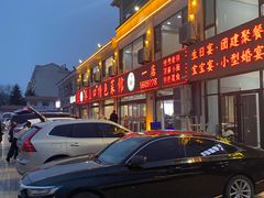 -抹直口特色菜馆(一店)