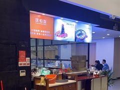 -饭怕鱼(阳光100店)