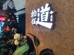 -回声星球·团建策划·赛事承办·拓展培训(大钟寺店)