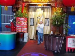 -正阳门饭庄·烤鸭·北京菜(万丰路七里庄店)