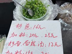 -建国蚵煎蚵面
