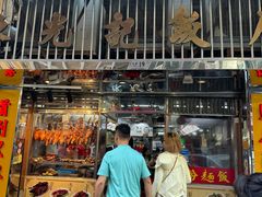 -陈光记烧腊店(罗保博士街店)