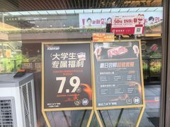 -大神太神·铁板烧(瑞虹天地月亮湾店)