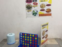 -于记糖水满屋