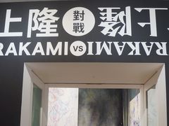 -大馆(前中区警署建築群)