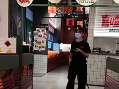 -恭喜上堓砂锅焗·海鲜大排档(闵行龙湖店)