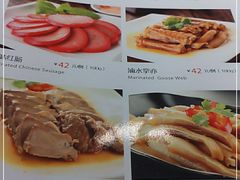 -龙记烧腊茶餐厅(常德路店)