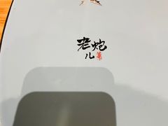 -局气烤鸭·北京菜(前门店)