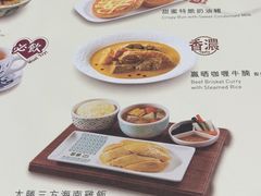 -翠华(澳门银河店)
