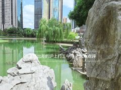 -陆家嘴中心绿地