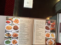 菜单-利苑酒家(金宝店)