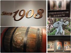 -青岛啤酒博物馆