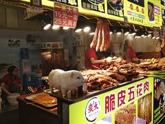 -捞沙巷