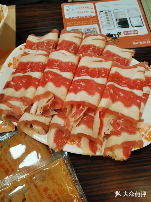 呷哺呷哺(世贸.工三店)草原羔羊肉图片