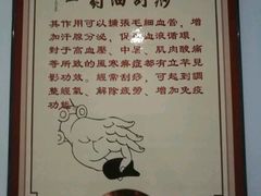 -益友堂盲人推拿正骨穴位按摩工作室