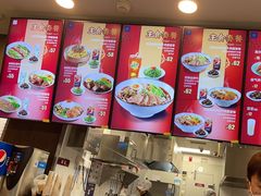 -康師傅私房牛肉面(浦机三店)